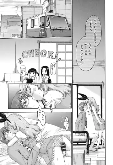 [Akishima Shun] JC Encount Fhentai - Page 141