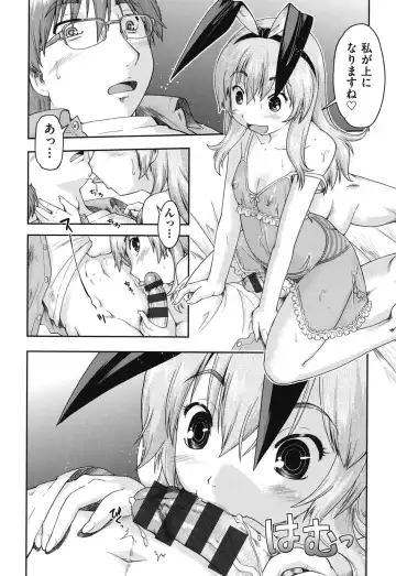 [Akishima Shun] JC Encount Fhentai - Page 142