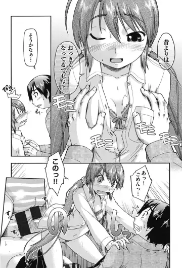[Akishima Shun] JC Encount Fhentai - Page 16