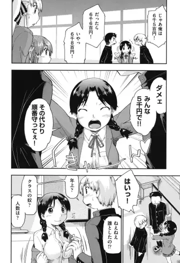 [Akishima Shun] JC Encount Fhentai - Page 166