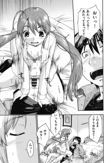 [Akishima Shun] JC Encount Fhentai - Page 17