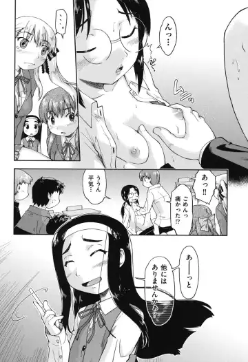 [Akishima Shun] JC Encount Fhentai - Page 174