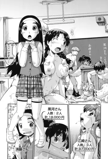 [Akishima Shun] JC Encount Fhentai - Page 193