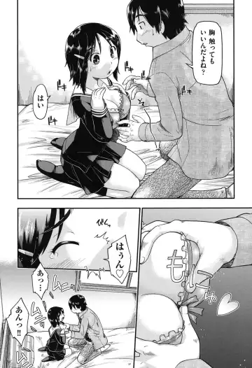 [Akishima Shun] JC Encount Fhentai - Page 35