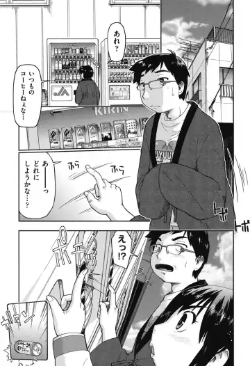 [Akishima Shun] JC Encount Fhentai - Page 53