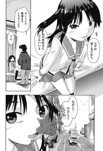 [Akishima Shun] JC Encount Fhentai - Page 60