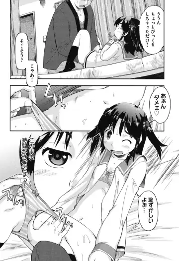 [Akishima Shun] JC Encount Fhentai - Page 62