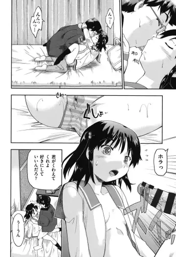 [Akishima Shun] JC Encount Fhentai - Page 64