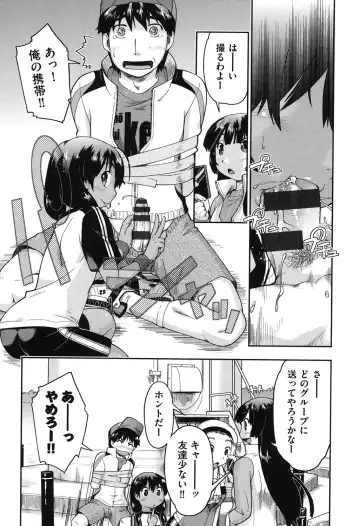 [Akishima Shun] JC Encount Fhentai - Page 84