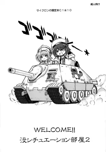 Read [Izumi - Reizei] Welcome!! Botsu Situation Beya 2 - Fhentai