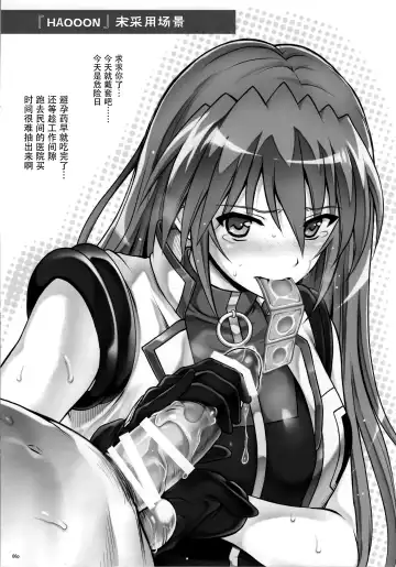 [Izumi - Reizei] Welcome!! Botsu Situation Beya 2 Fhentai - Page 5