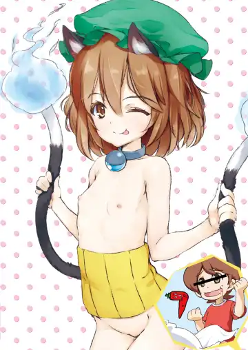 [Kohoshi Moe] Pretty Shoukan de Arimasu Fhentai - Page 19