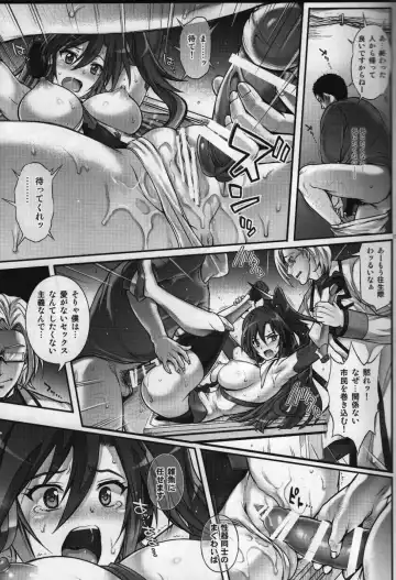 [Izumi - Reizei] T-27 ZeChooo Fhentai - Page 16