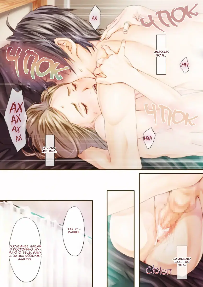 [Kinoebi] Secret Vanilla | Потаенная Ваниле Fhentai - Page 10