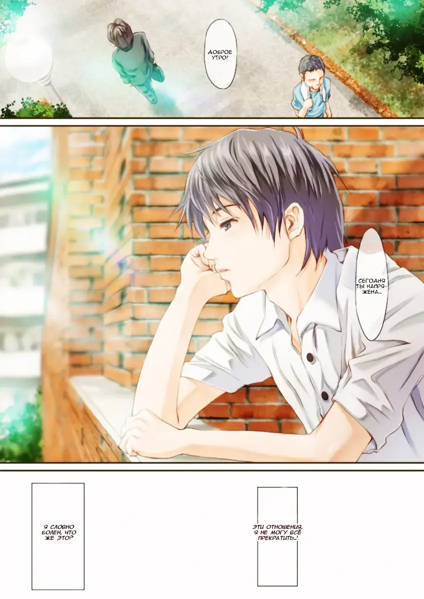 [Kinoebi] Secret Vanilla | Потаенная Ваниле Fhentai - Page 12