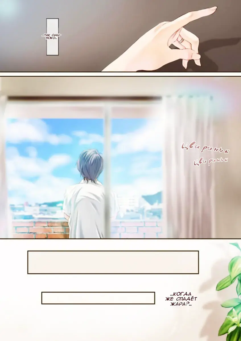 [Kinoebi] Secret Vanilla | Потаенная Ваниле Fhentai - Page 13