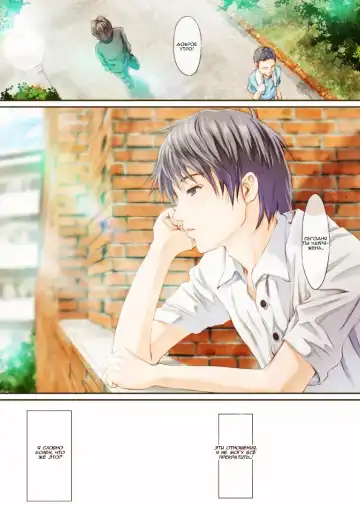 [Kinoebi] Secret Vanilla | Потаенная Ваниле Fhentai - Page 12