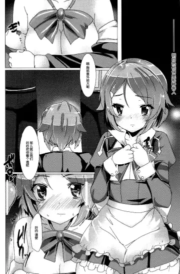 [Tanaka Decilitre] WRONG ROUTE Fhentai - Page 26