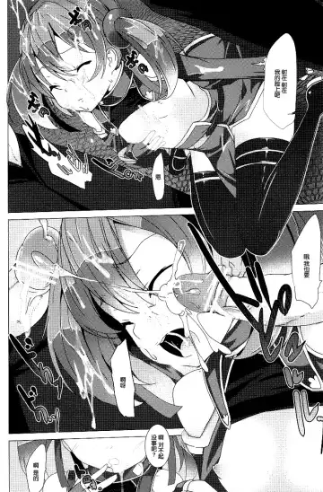 [Tanaka Decilitre] WRONG ROUTE Fhentai - Page 46