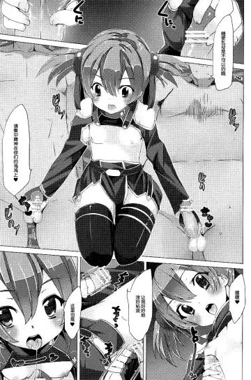 [Tanaka Decilitre] WRONG ROUTE Fhentai - Page 51