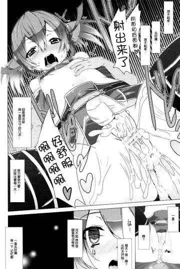 [Tanaka Decilitre] WRONG ROUTE Fhentai - Page 58