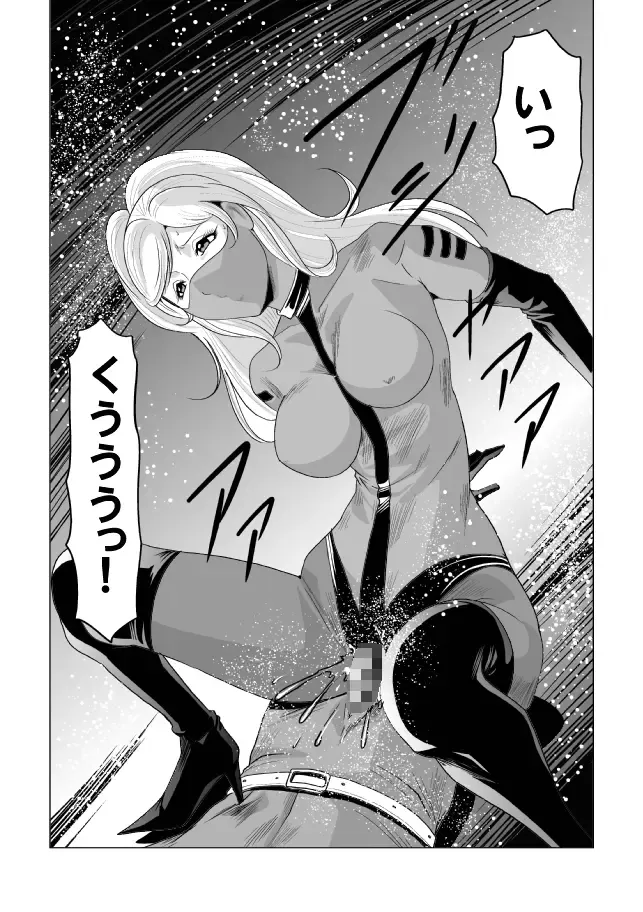 [Kisirian] ドS士官と女パイロット Fhentai - Page 21