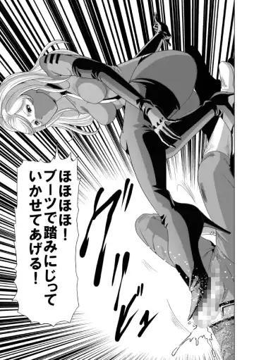 [Kisirian] ドS士官と女パイロット Fhentai - Page 23