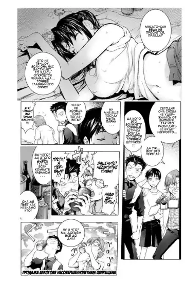 [Kon-kit] The Prank Night Fhentai - Page 10