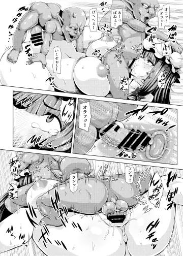 [Monaka] Yobidasarechouli Fhentai - Page 10