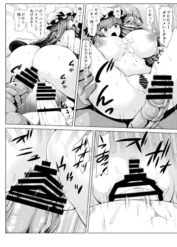 [Monaka] Yobidasarechouli Fhentai - Page 17