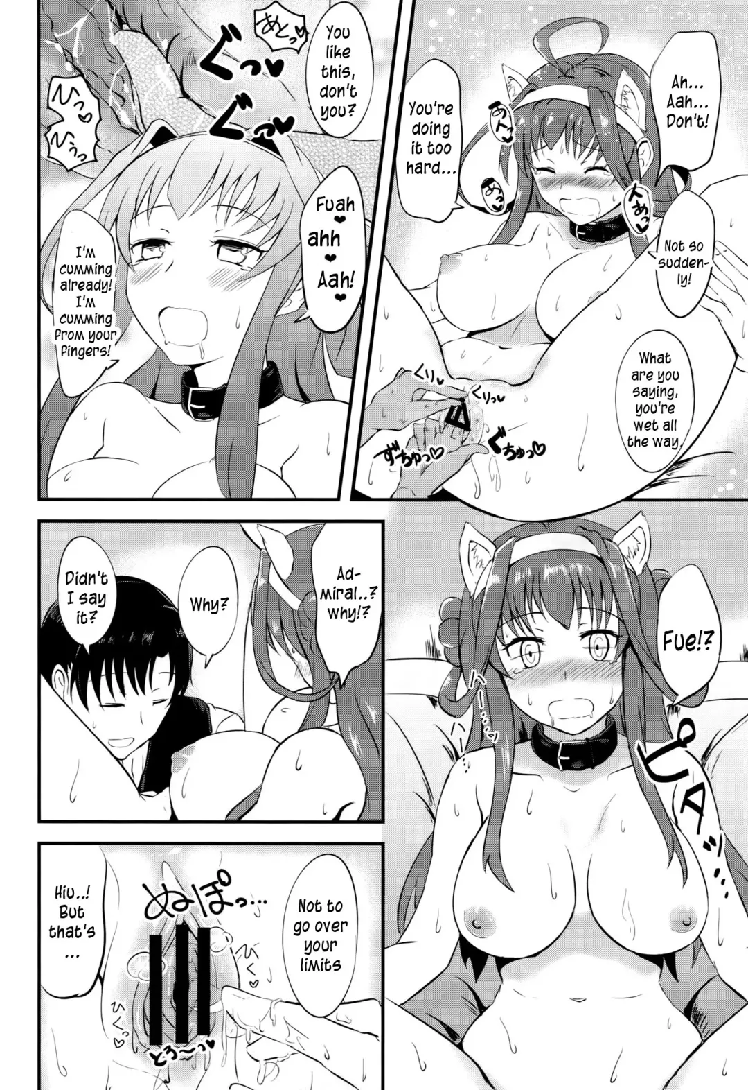 [Shigure Ryuunosuke] Kongou no Aisarekata Fhentai - Page 15