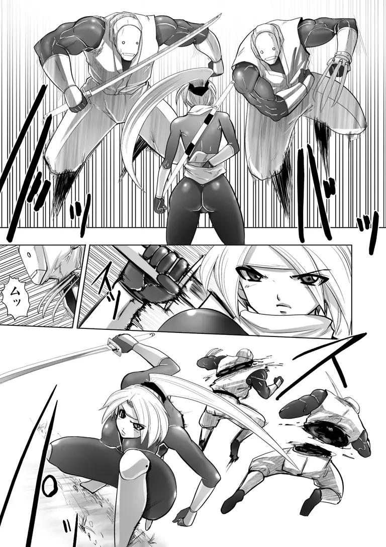 [Souryuu] Yokubou Kaiki dai 159 shou - Nin Death Kunoichi- Fhentai - Page 4