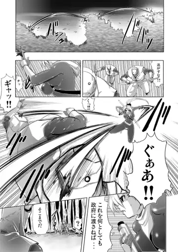 [Souryuu] Yokubou Kaiki dai 159 shou - Nin Death Kunoichi- Fhentai - Page 2