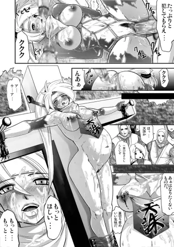 [Souryuu] Yokubou Kaiki dai 159 shou - Nin Death Kunoichi- Fhentai - Page 25