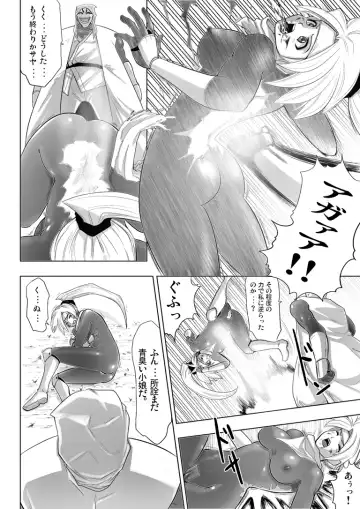 [Souryuu] Yokubou Kaiki dai 159 shou - Nin Death Kunoichi- Fhentai - Page 7