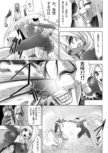 [Souryuu] Yokubou Kaiki dai 159 shou - Nin Death Kunoichi- Fhentai - Page 8