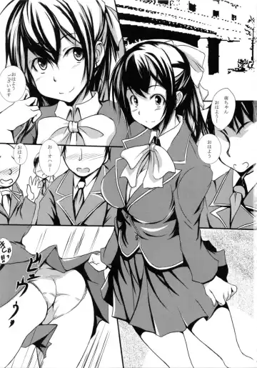 [Gon] Tanomeba Okaseru Doukyuusei Fhentai - Page 2