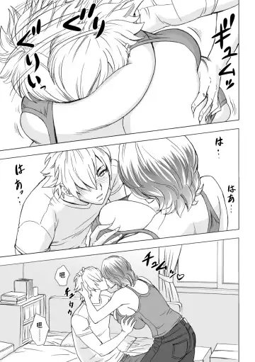 [Tatsunami Youtoku] KayoizuMama Fhentai - Page 8