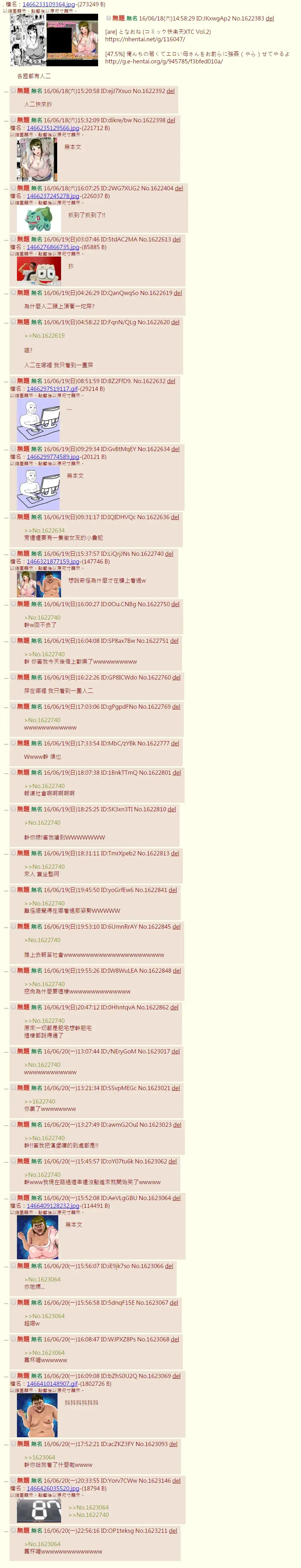 [Aoiro Ichigou] Kono Joukyou de Otouto Route ga nai no wa Okashii!! Fhentai - Page 18