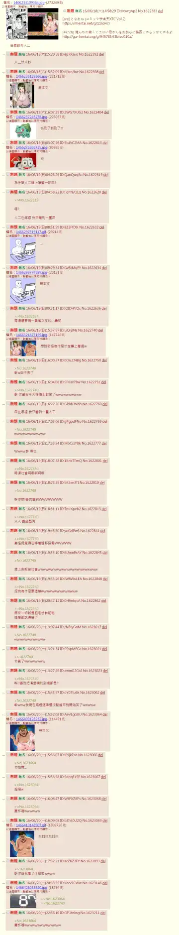 [Aoiro Ichigou] Kono Joukyou de Otouto Route ga nai no wa Okashii!! Fhentai - Page 18