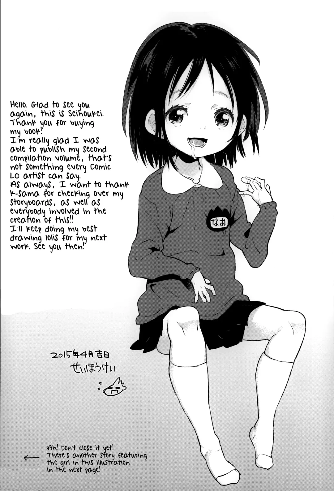 [Seihoukei] Chippai ha Seikou no Moto |  A Flat Chest is the Key for Success Fhentai - Page 189