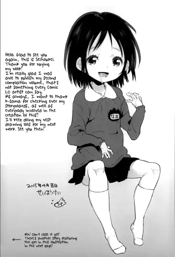 [Seihoukei] Chippai ha Seikou no Moto |  A Flat Chest is the Key for Success Fhentai - Page 189