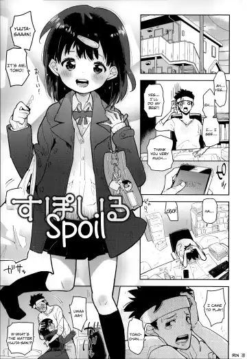 [Seihoukei] Chippai ha Seikou no Moto |  A Flat Chest is the Key for Success Fhentai - Page 25