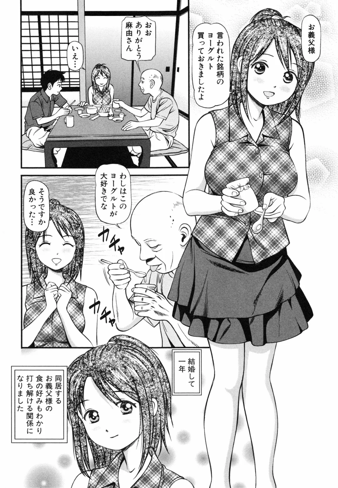 [Anzaki Moral] Tettei Kichiku Ryoujoku Fhentai - Page 167