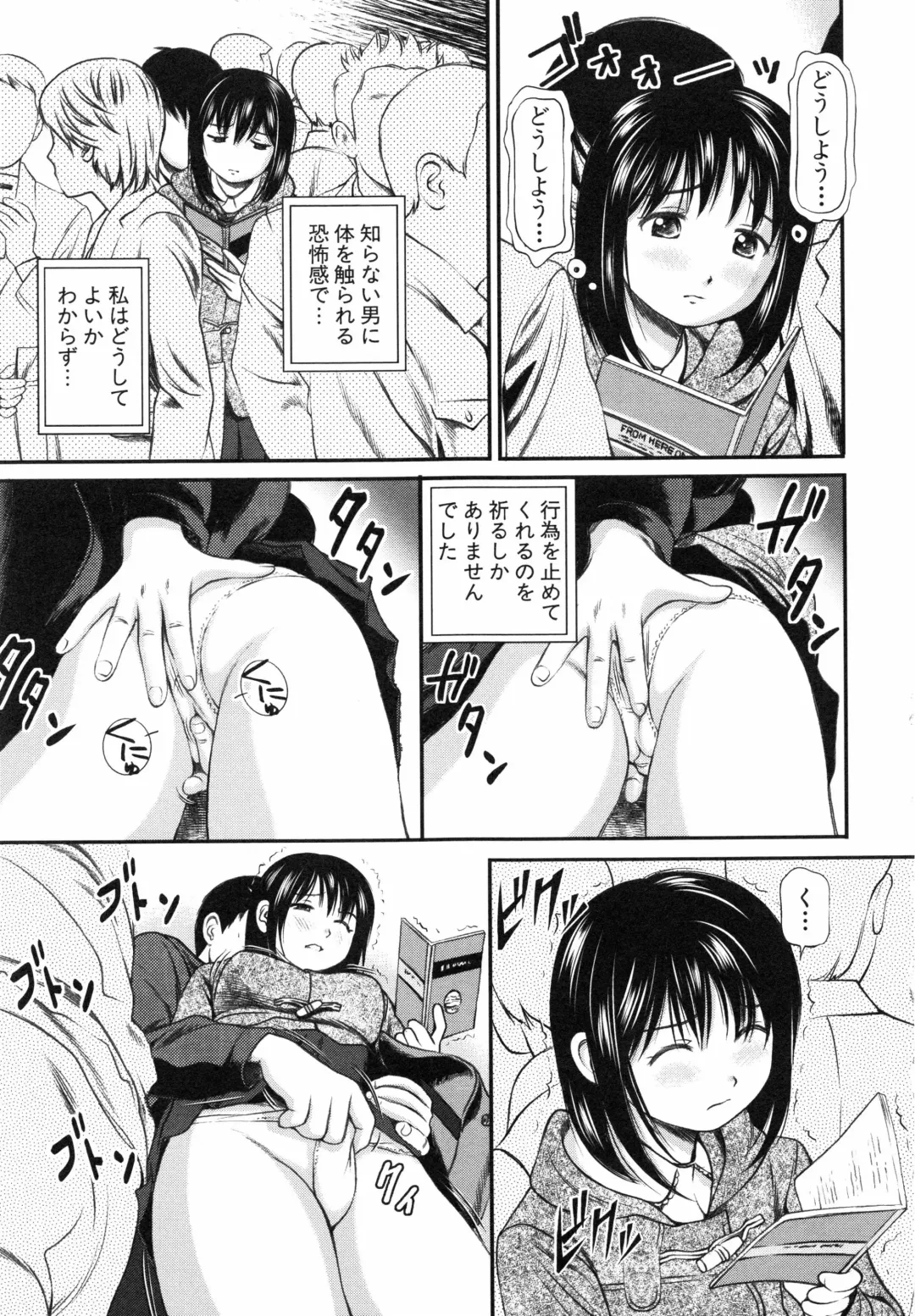 [Anzaki Moral] Tettei Kichiku Ryoujoku Fhentai - Page 30