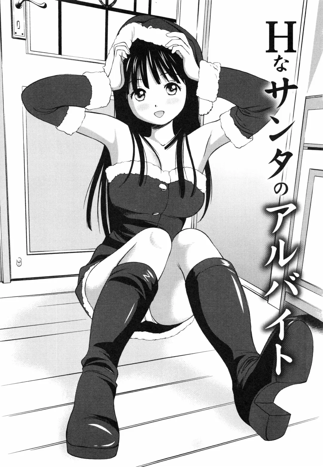 [Anzaki Moral] Tettei Kichiku Ryoujoku Fhentai - Page 86