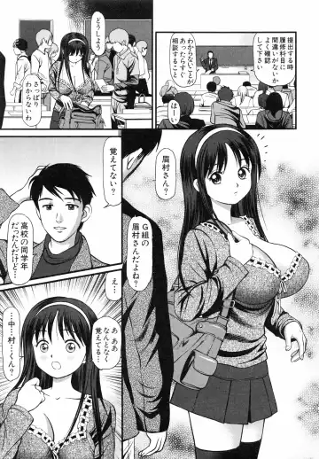 [Anzaki Moral] Tettei Kichiku Ryoujoku Fhentai - Page 108