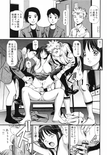 [Anzaki Moral] Tettei Kichiku Ryoujoku Fhentai - Page 120