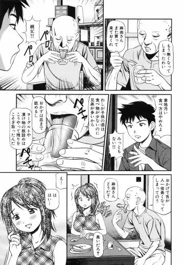 [Anzaki Moral] Tettei Kichiku Ryoujoku Fhentai - Page 168