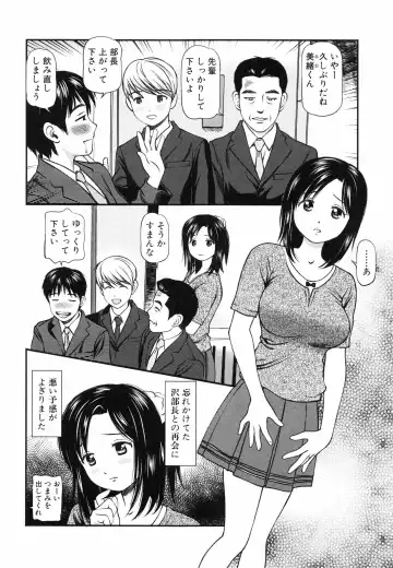 [Anzaki Moral] Tettei Kichiku Ryoujoku Fhentai - Page 191